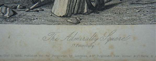 Старинная гравюра: «СПб. Адмиралтейская площадь». 1835 г в Санкт-Петербурге фото 15