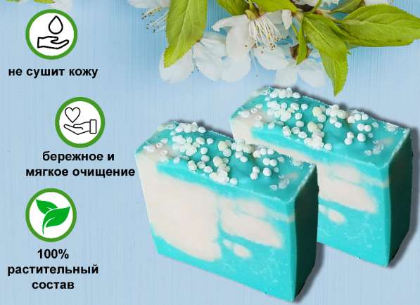 Натуральное мыло ручной работы "Нежность жасмина" в Москве фото 6