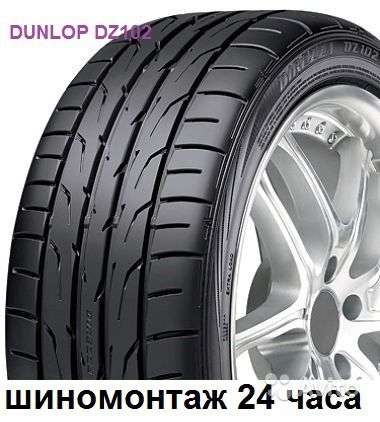 Новые Dunlop 215 55 R17 DZ102 94V в Москве