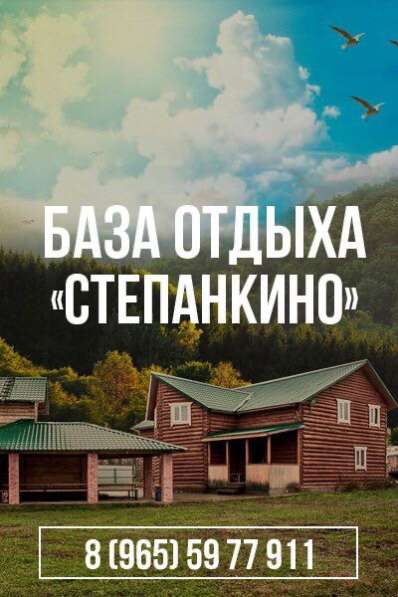 Усадьба степанкино в Казани фото 5