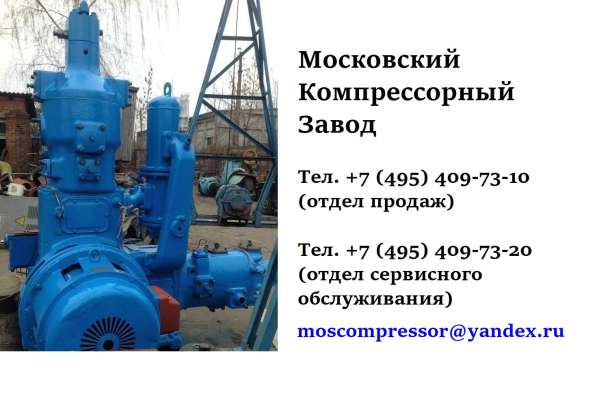 Компрессор 402ВП-4/220 в фото 4