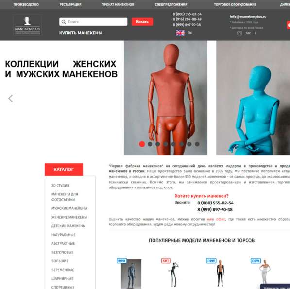 Разработаем сайт в рассрочку в Санкт-Петербурге фото 5