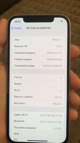 Apple 12pro 128gb в Москве фото 3