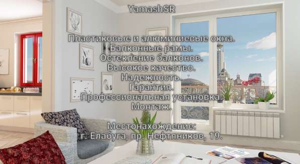 Консультируем. Записываем