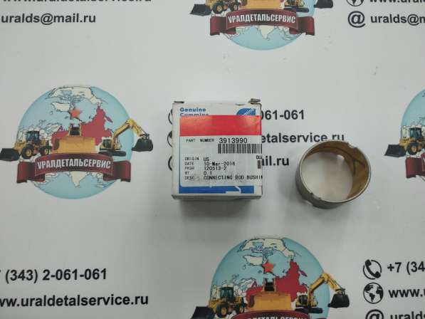 Cummins 3913990 втулка шатуна в Екатеринбурге