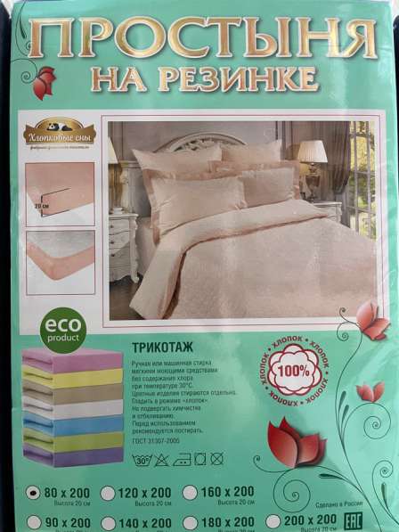Постельное белье, подушки, одеяла, матрасы в Казани фото 6
