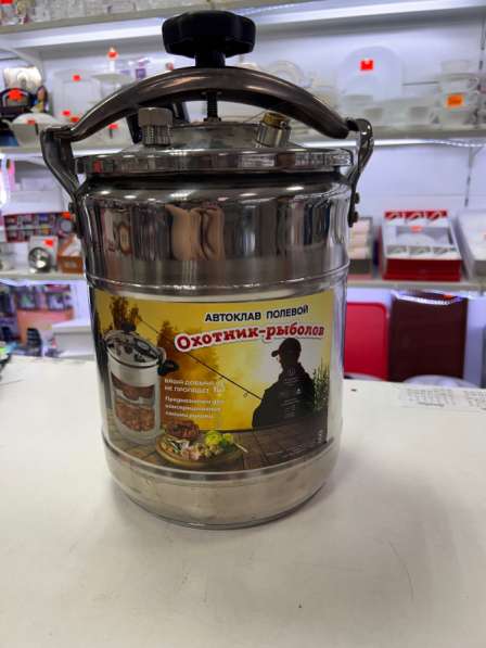 Автоклав 8000