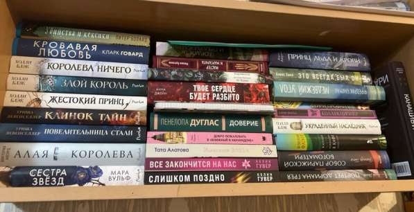 Книги разных авторов