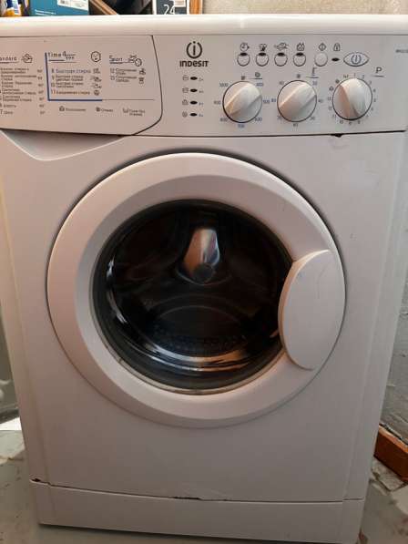 СТИРАЛЬНАЯ МАШИНА INDESIT в Вязьме