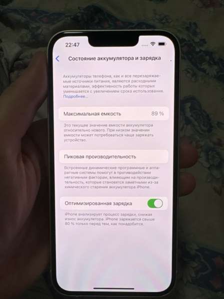 Продаю Apple IPhone 13