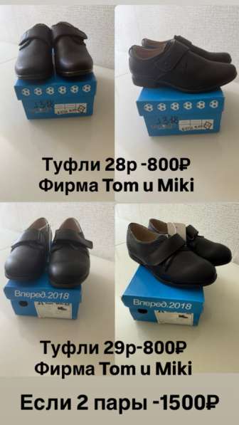 Вещи детские в Азове фото 4