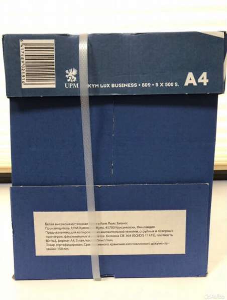 Офисная бумага А4 (KYM Lux Business) в Москве фото 3