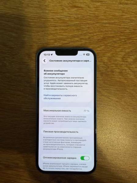 IPhone 13 в Истре фото 3