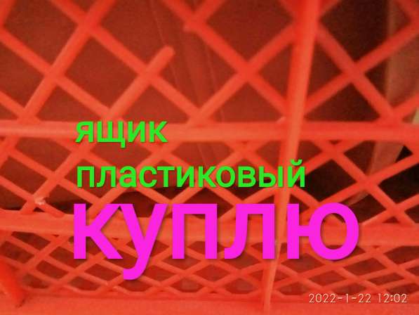 Куплю прессованную пленку в Рязани фото 6