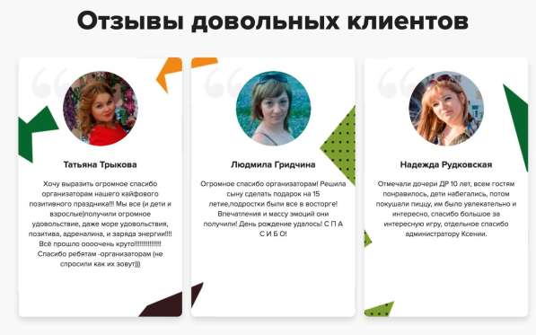 Клуб активного отдыха в Белгороде