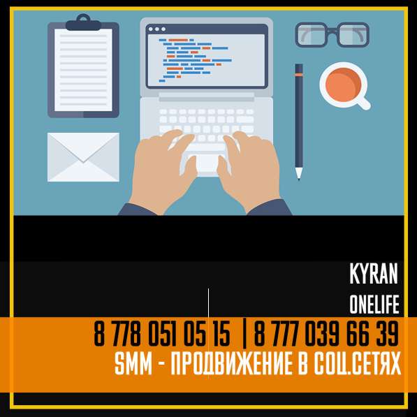 KyranOnelife - Услуги по созданию и разработки сайтов в 