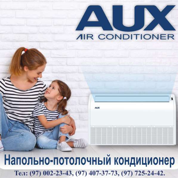 Компания Uzclimat в фото 3