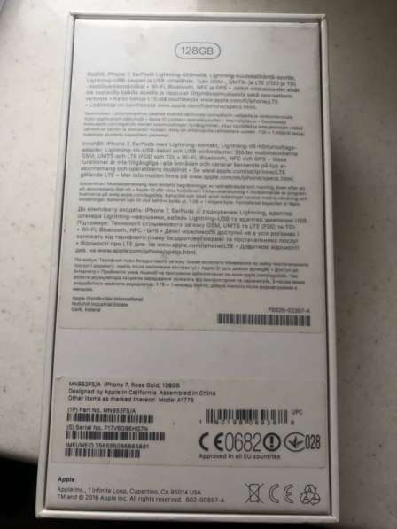 IPhone 7 128gb в Новороссийске