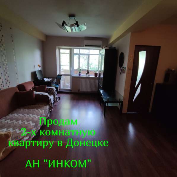 Продам 2-х комнатную квартиру в Донецке 0713687559 в фото 8