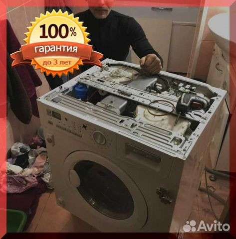 Ремонт посудомоечных машин в г. Ярославль в Ярославле