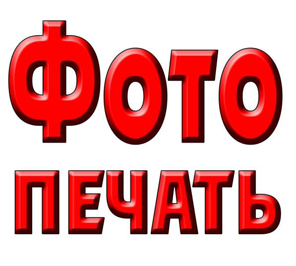 Изготоовление ключей в Кемеровской области