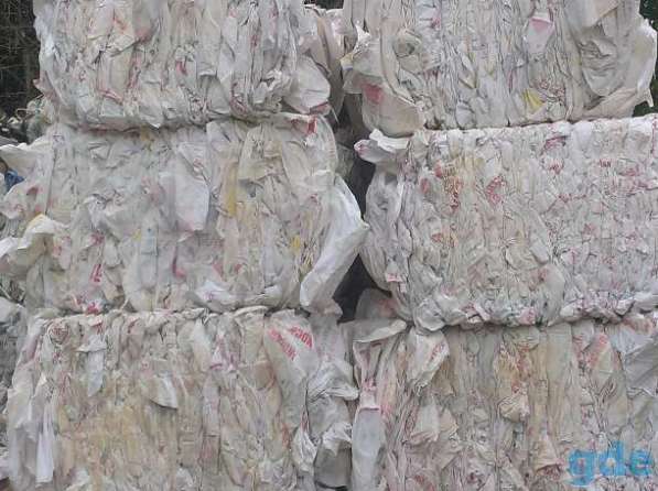 Продаю полипропиленовые мешки в Москве