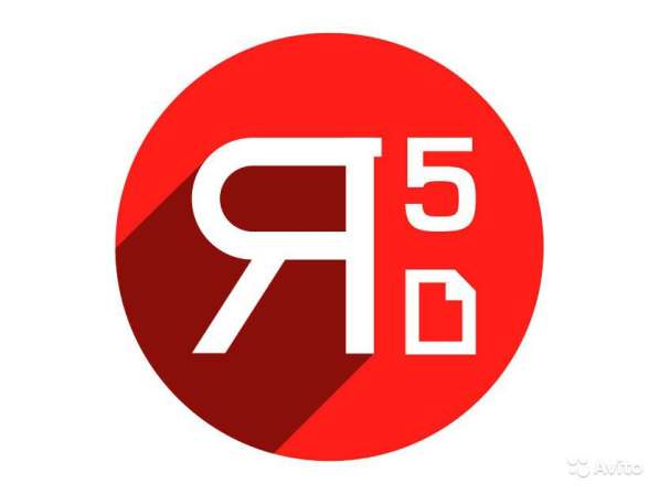 ПЕЧАТИ, ШТАМПЫ, БЫСТРО, СРОЧНО! ДОСТАВКА в Новороссийске фото 17