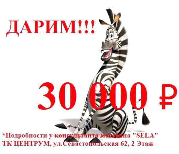 Подработка в Симферополе фото 3