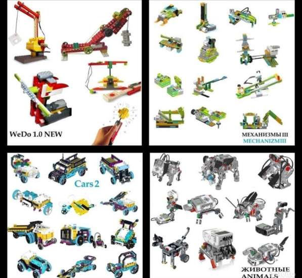 Инструкции lego wedo ev3 spike