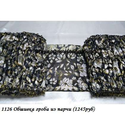 Товары ритуального назначения крупным и мелким оптом в Усть-Куте фото 23