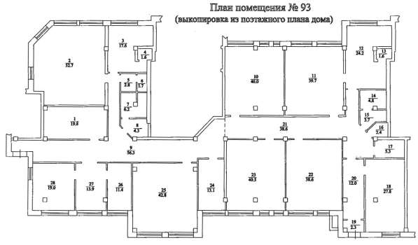 Продается офисное помещение в центральной части г. Кемерово в Кемерове фото 3