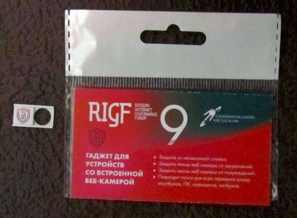 Шторка заглушка для веб камеры брендированная в Санкт-Петербурге фото 32