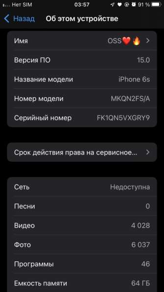 IPhone 6s 64gb в Вилючинске фото 3
