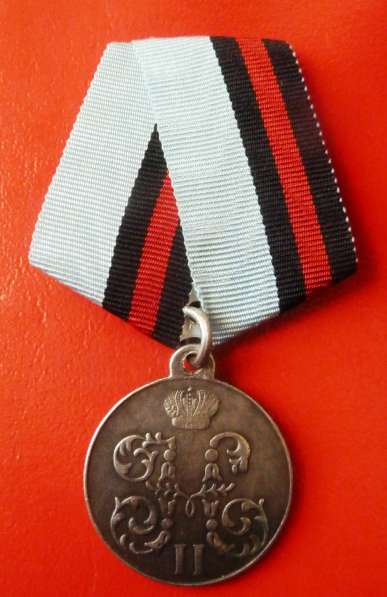 Россия медаль За поход в Китай №2 в Орле фото 3