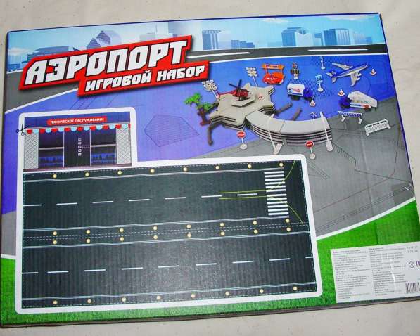 Аэропорт Игровой набор с самолетом, вертолетом и машинками в Москве фото 3
