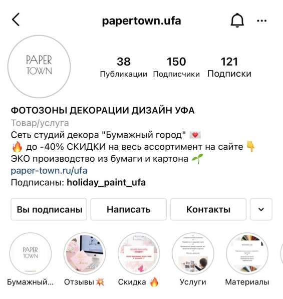 Контент-менеджер, Таргетолог, SMM в Иркутске фото 5