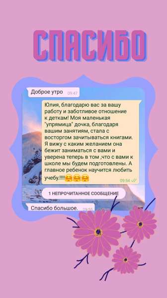 Помощь родителям дошкольников в Волоколамске