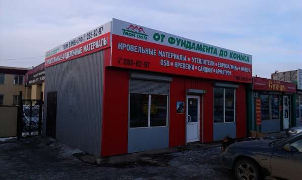 Дешево печать визиток в Красноярске фото 5