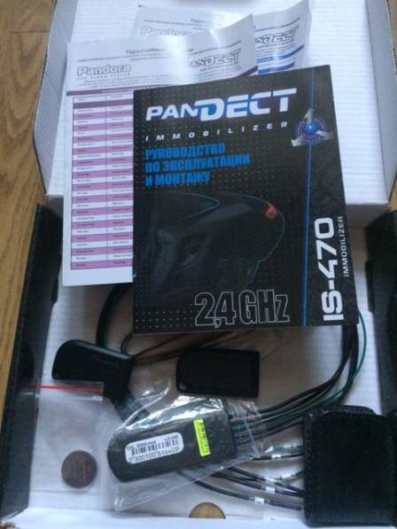 Иммобилайзер Pandect Pandora IS-470 в Новокузнецке