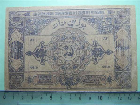 Банкнота.Азербайджанская Соц.Сов.Рес.,100000руб.1922г, VF/XF