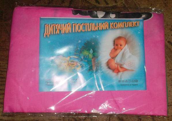 Детское постельное белье от украинского производителя в фото 5