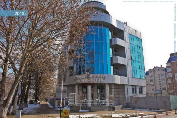 Управление персоналом организации в Краснодаре