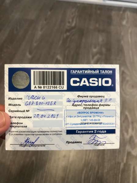 Casio gbd-800-1ber в Уфе