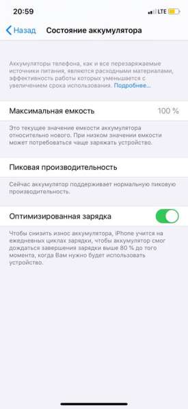 IPhone XR в Санкт-Петербурге