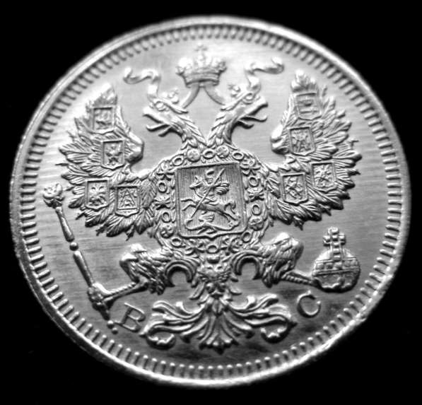 Редкая, серебряная монета 20 копеек 1916 год в Москве фото 3