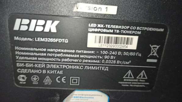 Продам телевизор ВВК LEM 3265 в Москве