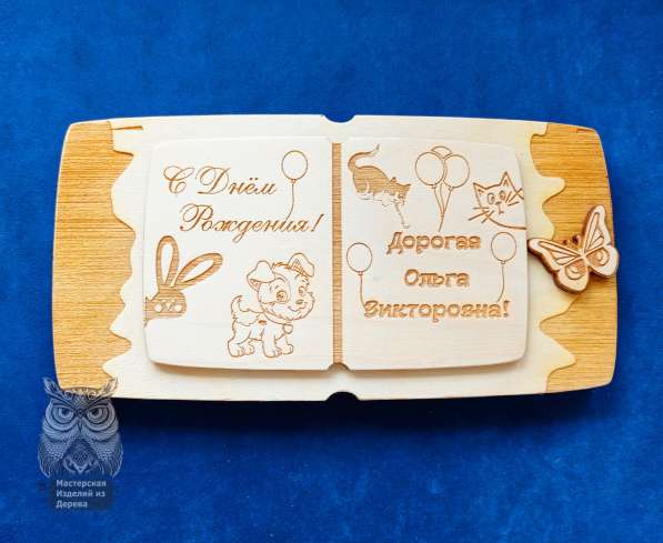 Конверт для денег