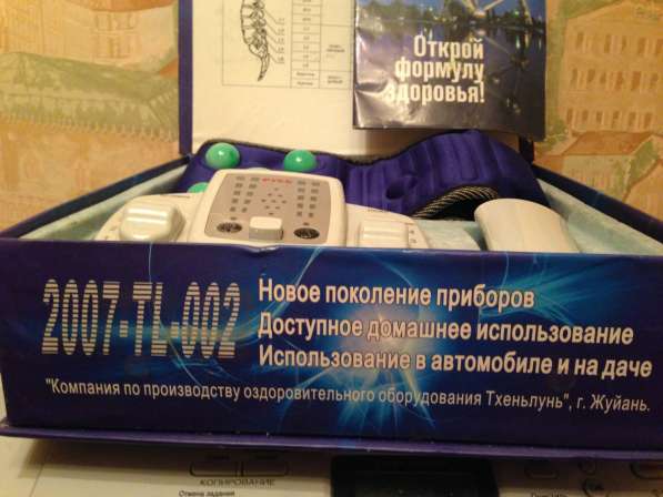 Массажный прибор для позвоночника в Челябинске фото 4