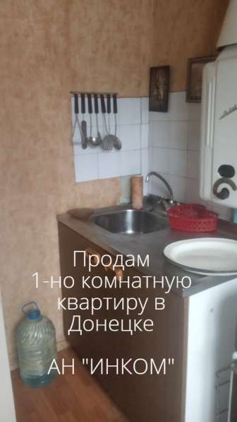 1 кв Макаронка, 1/5 в фото 10