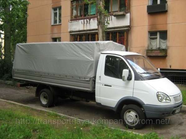 Кузов на ГазФермер 33023 в Москве